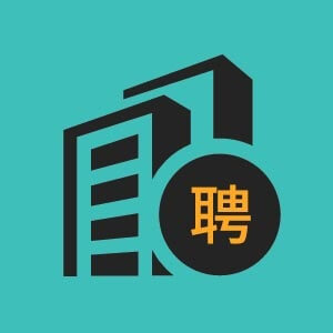 平凉月入8k仓管操作工